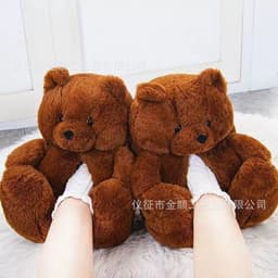 image-Cartoon Bear Plush Slippers - Large, South Korean Velvet, Dark Teddy Bear Shoes