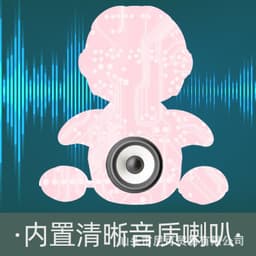 image-Electric Light Music Swing Penguin Toy - Infant