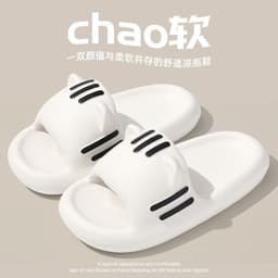 image-Big-Eyed Dog Slippers - Green PVC Unisex Size 36-37