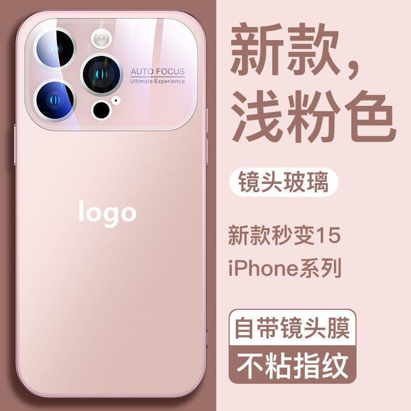 image-iPhone 14 Max Frosted Case - Mirror Lens Film