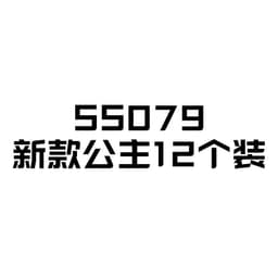 image-Douyin Rabbit Year Puzzle Sticker - DIY Crystal Diamond Fridge Decal - Cartoon Style