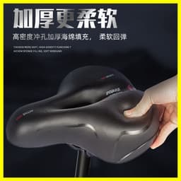 image-Bicycle saddle mountain bike cushion hollow big butt comfortable shock-absorbing ball hollow breathable universal seat