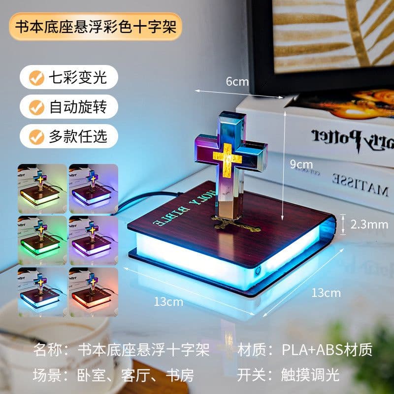 image-Hot-selling artwork, light luxury magnetic levitation cross lamp base, color light changing starry sky book base