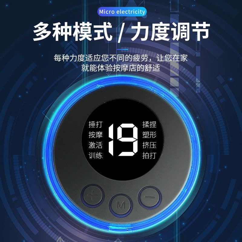 image-Foot Massager EMS Pad USB Charging Remote Control