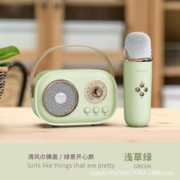 image-Douyin Bluetooth Wireless Karaoke Microphone for Kids - Double Wheat Yellow (50 characters)