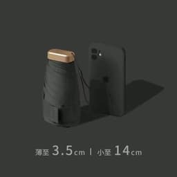 image-Capsule UV Sun Umbrella - Compact, Milky Blue & Black, UPF > 50, Portable
