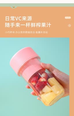 image-Portable Electric Juicer Cup - Rechargeable Mini