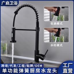 image-Universal Black Kitchen Faucet Rotatable Hot/Cold Sink (55 characters)