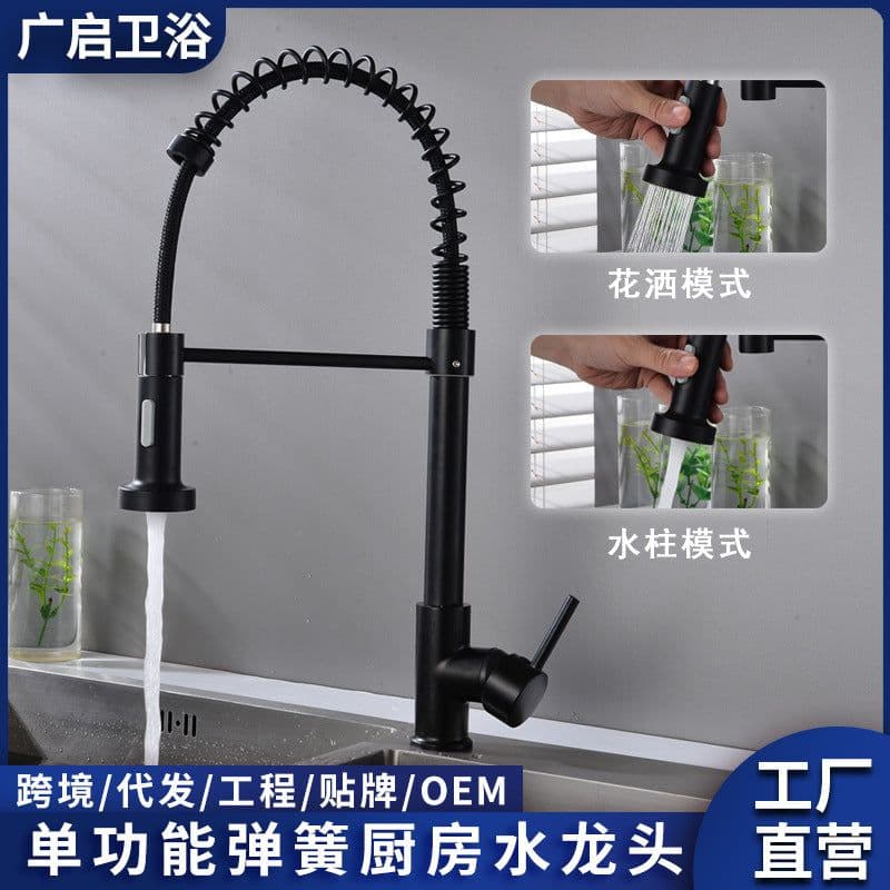 image-Universal Black Kitchen Faucet Rotatable Hot/Cold Sink (55 characters)