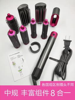 image-Dai HS01 Hair Styling Tool 8-in-1 Curler Dryer Rose Red