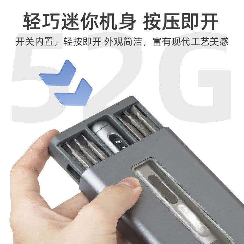 image-Shantou Yuandong Rechargeable Electric Screwdriver Set