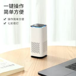 image-New car air purifier USB portable home formaldehyde smoke and dust odor mini air purifier