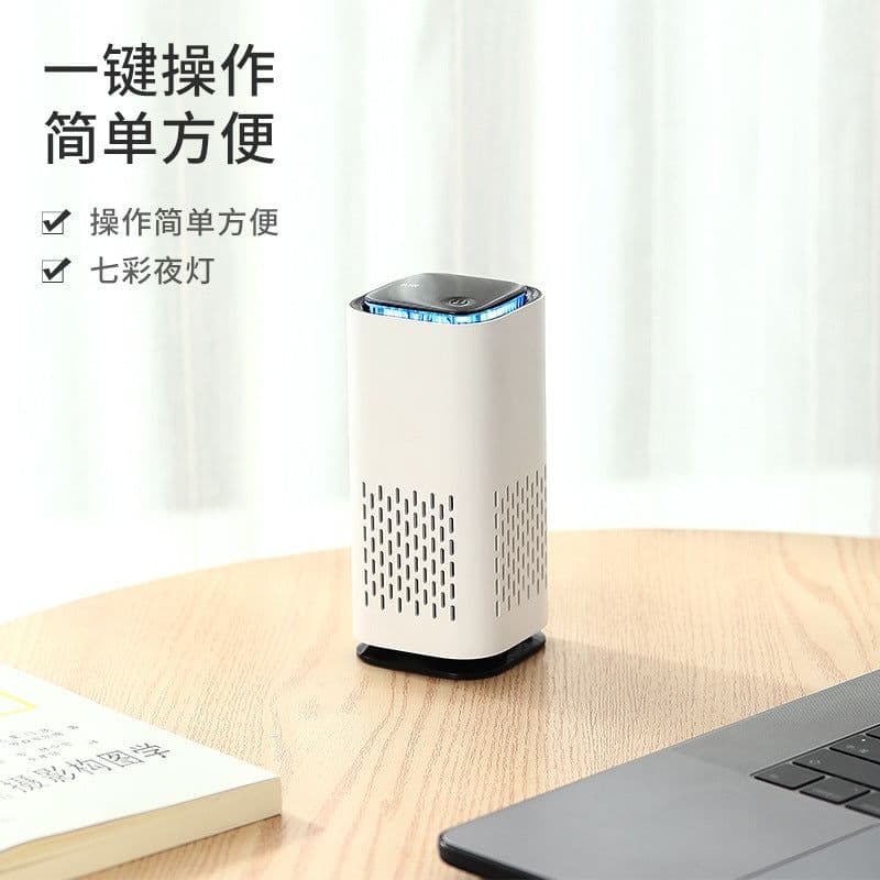 image-New car air purifier USB portable home formaldehyde smoke and dust odor mini air purifier