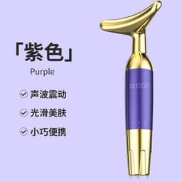 image-2024 Purple Neck Massager for Wrinkle Reduction, New Beauty Device MGE-018