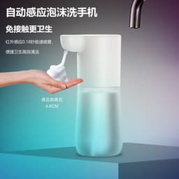 image-Smart Induction Soap Dispenser 650ml White USB