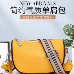 image-Women's Leather Saddle Bag - Black Small Square