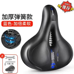 image-Bicycle saddle mountain bike cushion hollow big butt comfortable shock-absorbing ball hollow breathable universal seat
