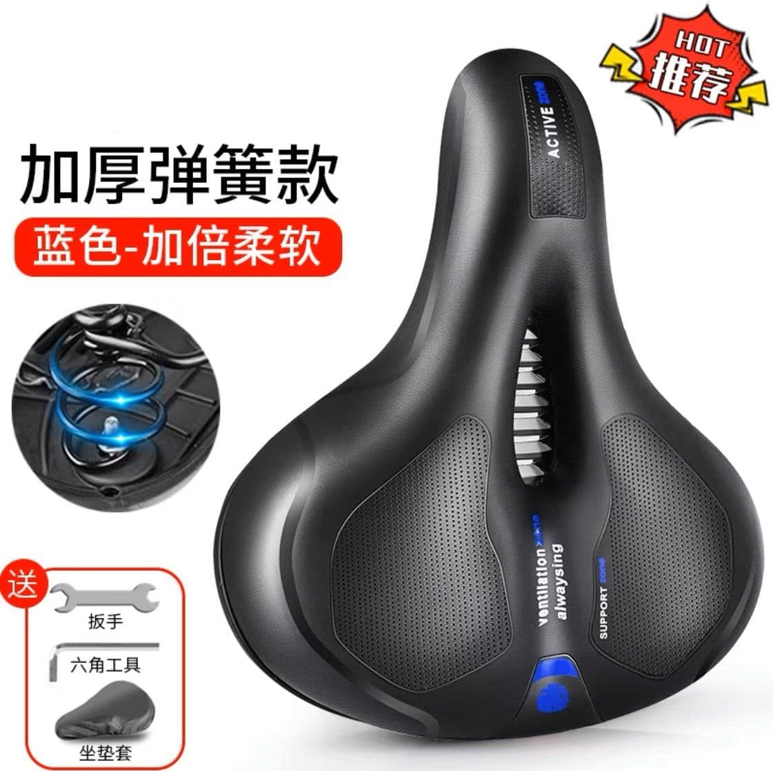image-Bicycle saddle mountain bike cushion hollow big butt comfortable shock-absorbing ball hollow breathable universal seat