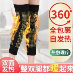 image-Extended nylon four-sided elastic knee pads to keep warm men and women knee pads leg pads elderly wormwood waist protection shoulder protection supplies