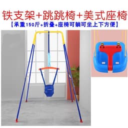 image-Baby Bouncing Chair - Stainless Steel 3m+
