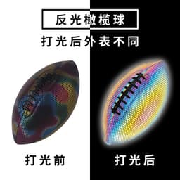 image-Rugby Ball PU Training - Size 3/6/9