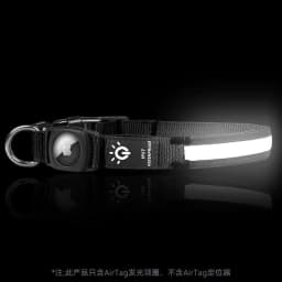 image-Hot selling airtag protective case positioning tracker case waterproof LED pet light-up collar protective case USB charging