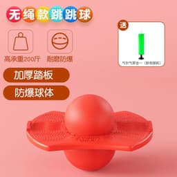 image-Jumping Ball Frog - Kids Balance Training