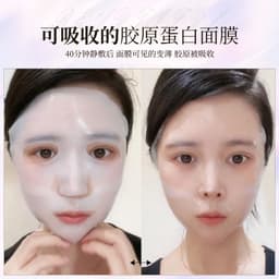 image-Ice Skin Collagen Emulsion Face Mask - 30ml (5 Pack)
