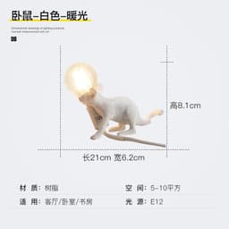 image-Nordic Resin Animal Lamp for Living Room & Bedroom Decor - Table Lamp