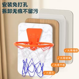 image-Silent Ball Professional Indoor Basketball Frame Home Basketball Rack Free of Empty Wall-mounted Basket Can Throw No. 1-7 Basketball