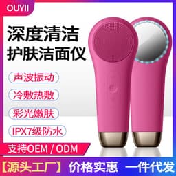 image-Sonic Face Cleanser JMY-004 - Black Rechargeable