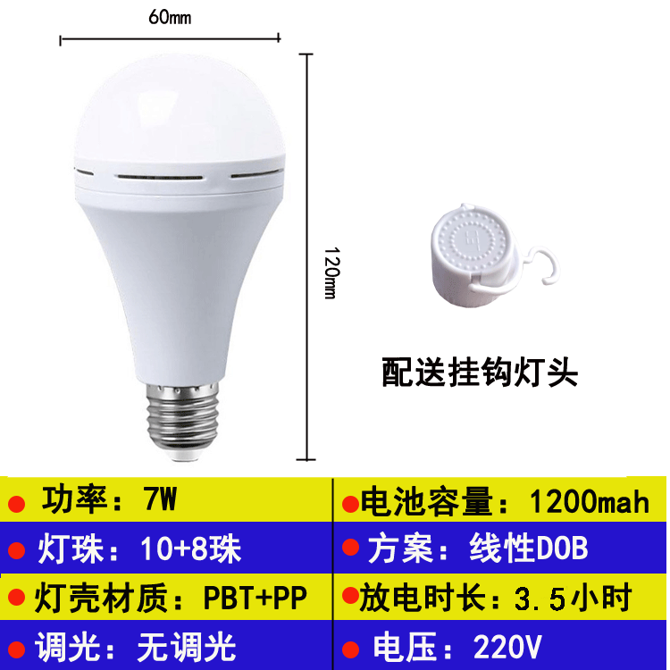 image-Haru LED Emergency Light 15W Rechargeable