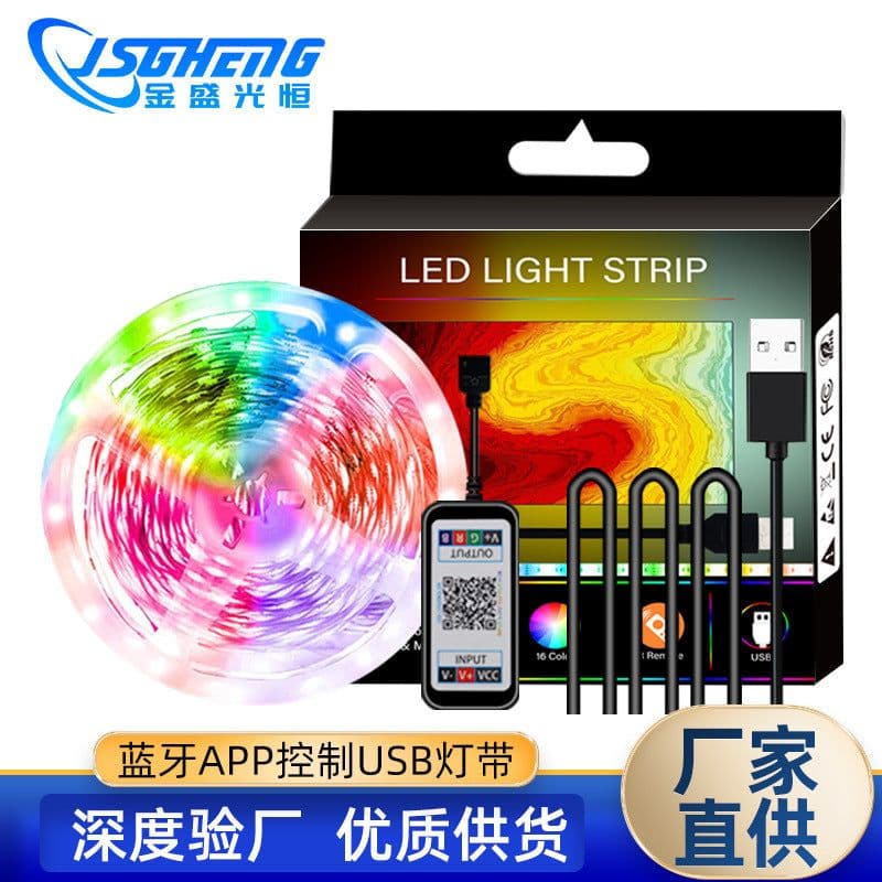 image-LED background TV light belt 5050USB light belt Color light 5V light belt Bluetooth music phone APP set