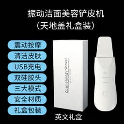 image-Electric Pore Cleaner - Blackhead Remover - Ultrasonic Skin Cleaner, IPX6 Waterproof