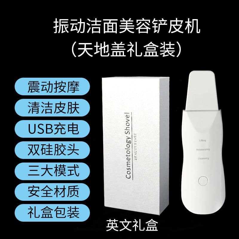 image-Electric Pore Cleaner - Blackhead Remover - Ultrasonic Skin Cleaner, IPX6 Waterproof