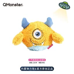 image-Q-monster Plush Dog Toy - Interactive Voice Spiny Ball