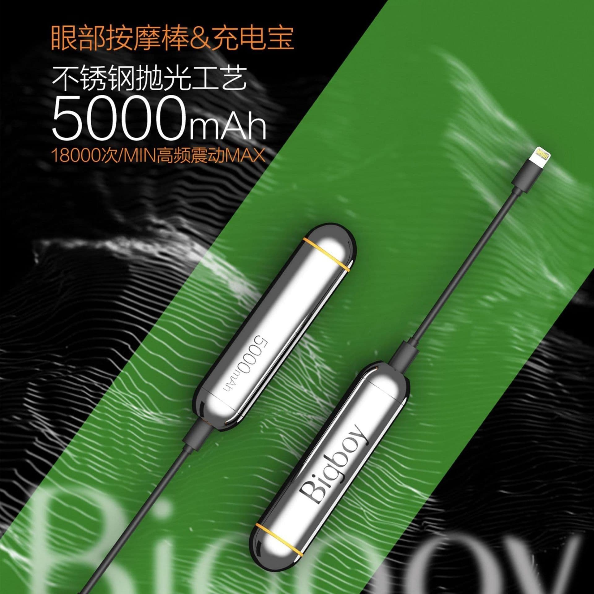 image-BIGBOY Eye Face Massager 5000mAh Silver Portable