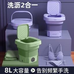 image-Small Folding Washing Machine - 8L Mint Green