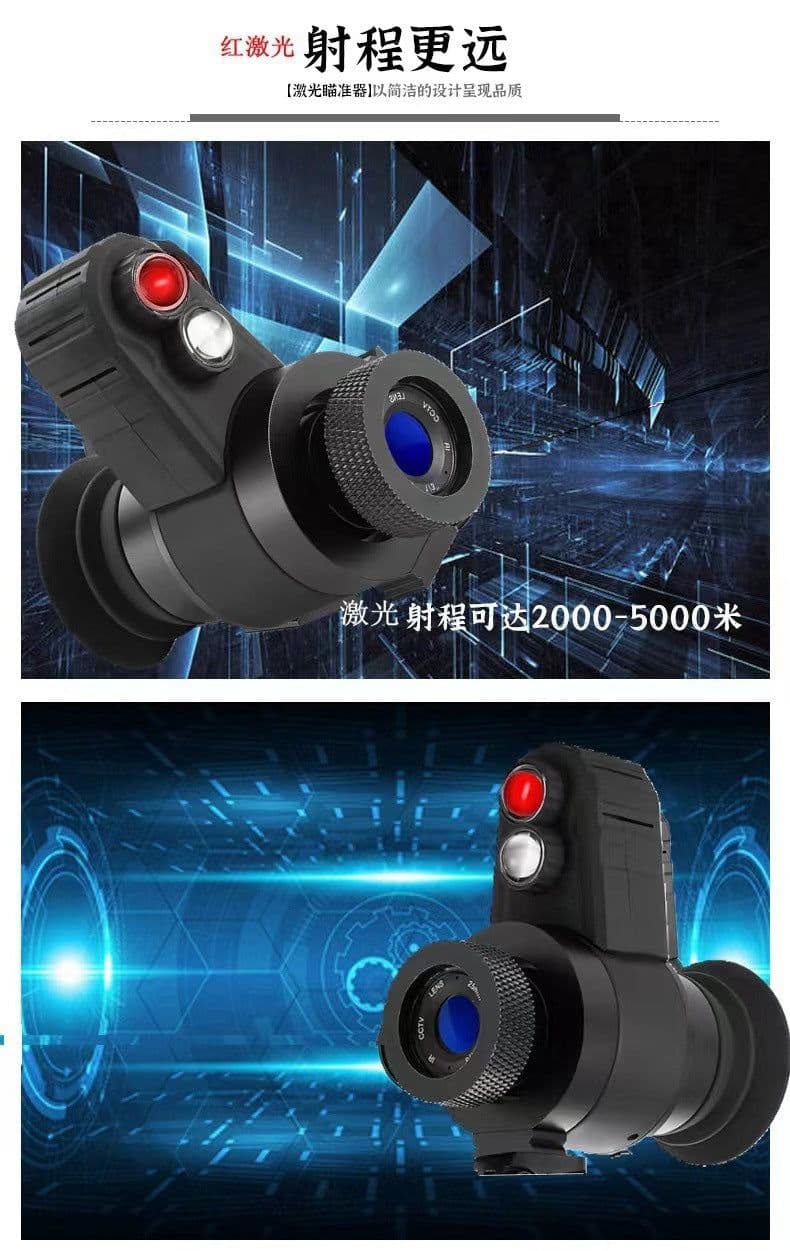 image-CYF-E+ Infrared Night Vision Device - 20mm