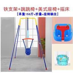 image-Baby Bouncing Chair - Stainless Steel 3m+