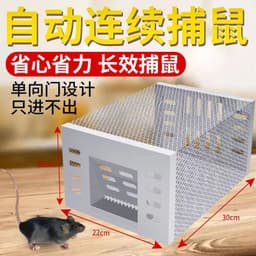 image-Mouse Cage - Automatic Continuous Cycle