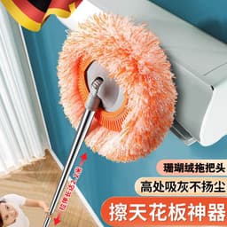 image-Hang Fei Retractable Mop - Sunflower Coral 190cm