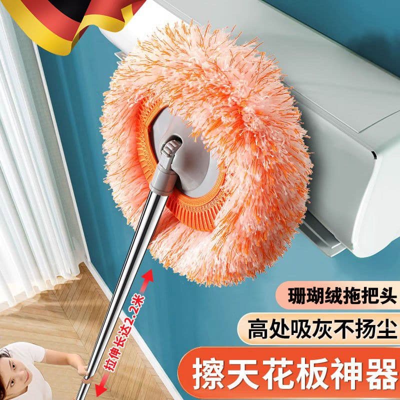 image-Hang Fei Retractable Mop - Sunflower Coral 190cm