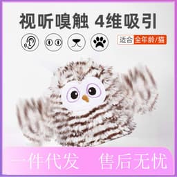 image-Fofos Intelligent Owl Cat Toy - Plush Bird Simulation Automatic Amusing