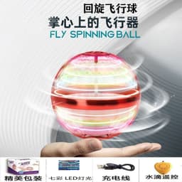 image-Flying Ball Toy - Blue Remote Control Gyro