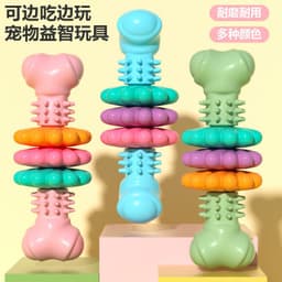 image-Pet Toy Dog Chew TPR Bone - Bite Resistant