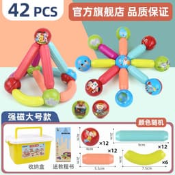 image-Yunying Brothers Magnetic Building Blocks - 100pcs