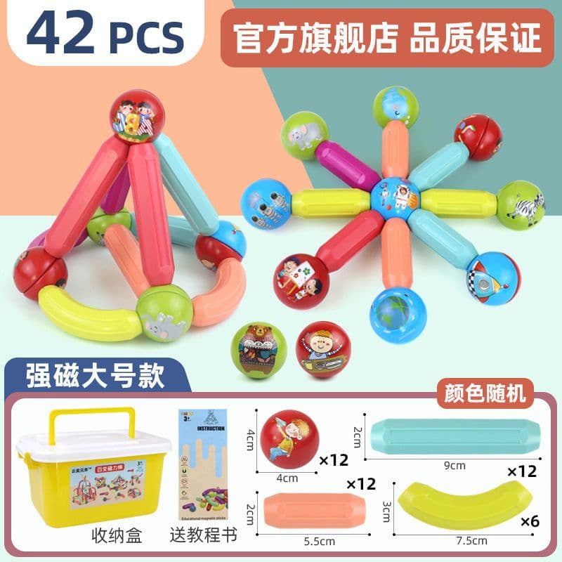 image-Yunying Brothers Magnetic Building Blocks - 100pcs