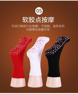 image-Yuehong wormwood self-heating socks warm feet warm massage health care socks washable cotton mid-tube socks
