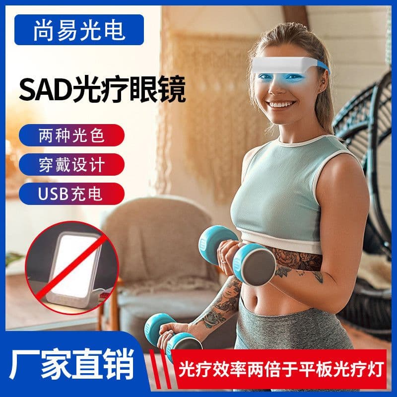 image-E Element SAD Phototherapy Glasses - Blue LED Light Therapy - EU CE Certified
